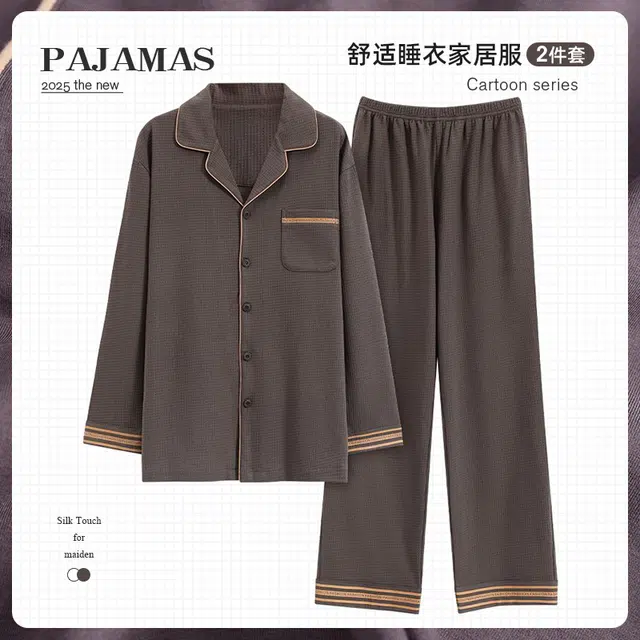 俏韵 翻领秋春季长袖长裤开衫休闲风简约薄款家居服可外穿睡衣套装 男款