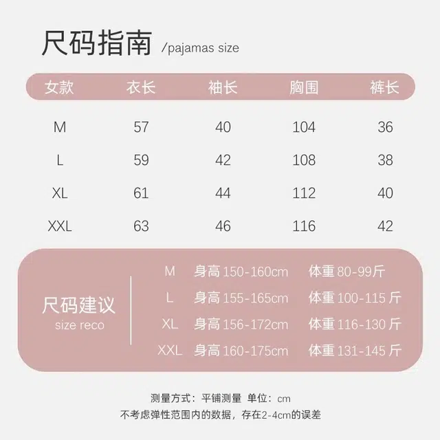 俏韵 翻领夏季冰丝短袖短裤甜美舒适薄款家居服可外穿睡衣套装 女款