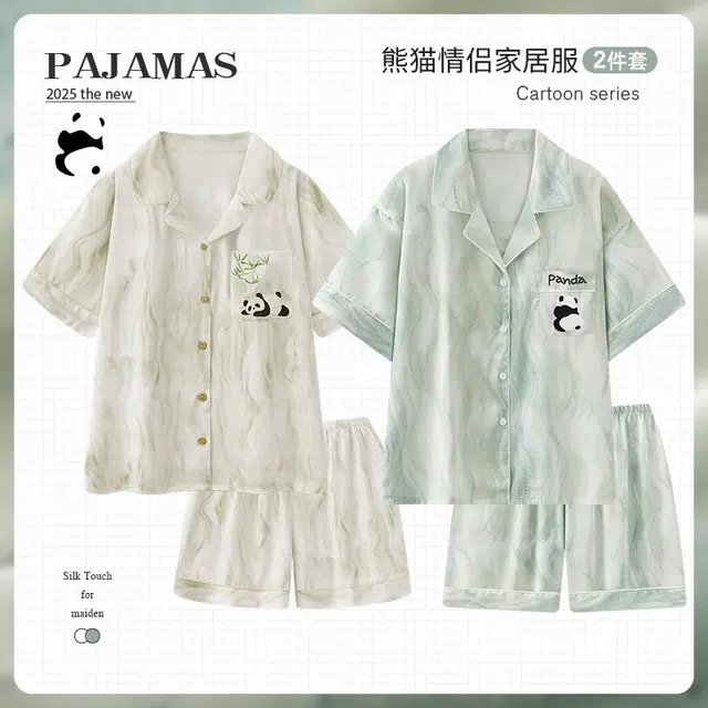 俏韵 翻领卡通可爱熊猫短袖凉感家居服可外穿三分裤夏季睡衣套装 男女同款