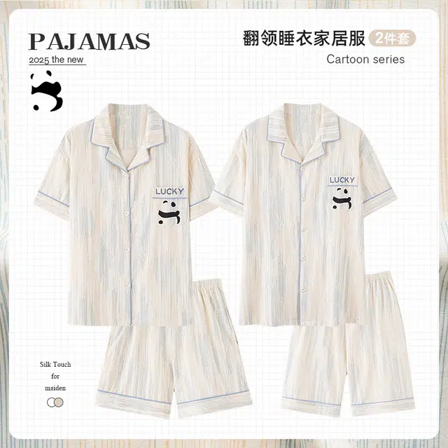 俏韵 翻领短袖薄款休闲家居服可外穿睡衣套装 男女同款