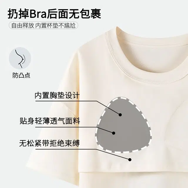 俏韵 圆领卡通夏季带胸垫短袖三件套甜美简约薄款舒适家居服可外穿睡衣套装 女款