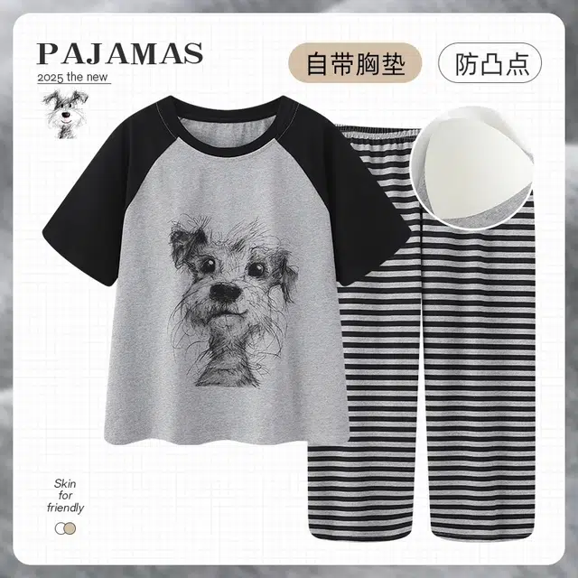 俏韵 圆领卡通带胸垫防凸点短袖家居服可外穿睡衣套装 女款