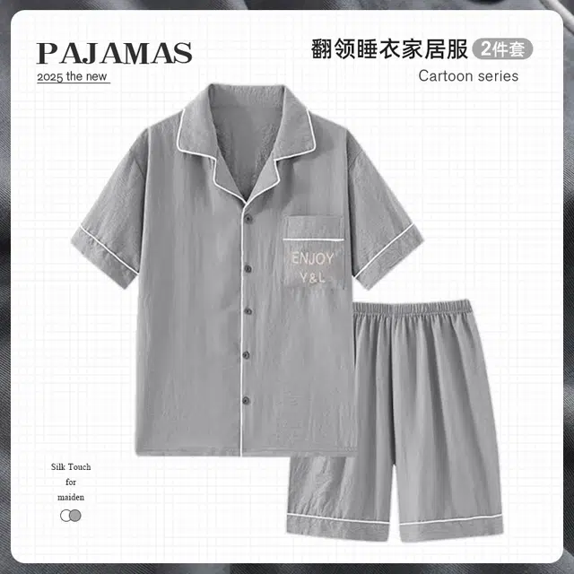 俏韵 韩版翻领短袖休闲简约家居服可外穿睡衣套装 男款