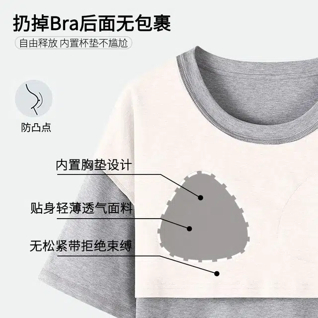 俏韵 圆领卡通夏季带胸垫甜美短袖三件套薄款舒适家居服可外穿睡衣套装 女款