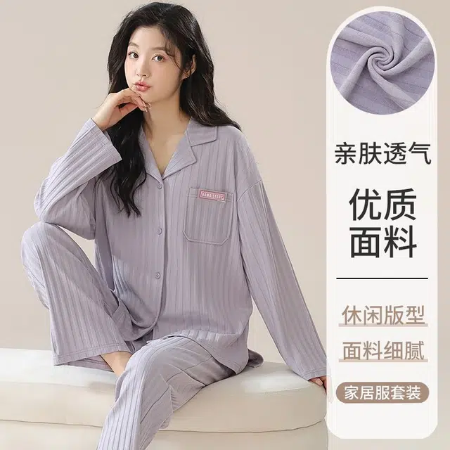 俏韵 翻领春秋季款简约条纹长袖开衫甜美可爱休闲舒适薄款家居服可外穿睡衣套装 女款