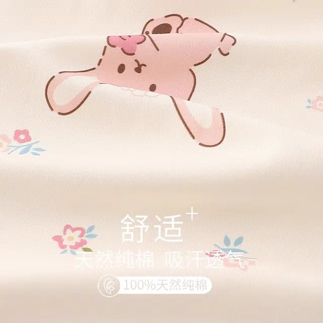 俏韵 翻领卡通纯棉可外穿短袖三分裤睡衣套装 女款 杏色