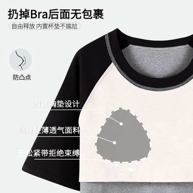 俏韵 圆领卡通夏季带胸垫短袖三件套甜美条纹薄款舒适家居服可外穿睡衣套装 女款