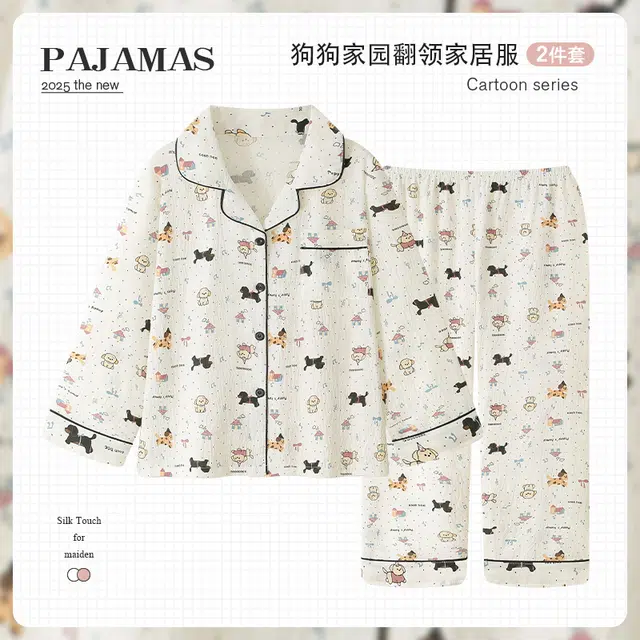 俏韵 翻领卡通小狗春秋季长袖长裤甜美印花可爱薄款家居服可外穿睡衣套装 女款