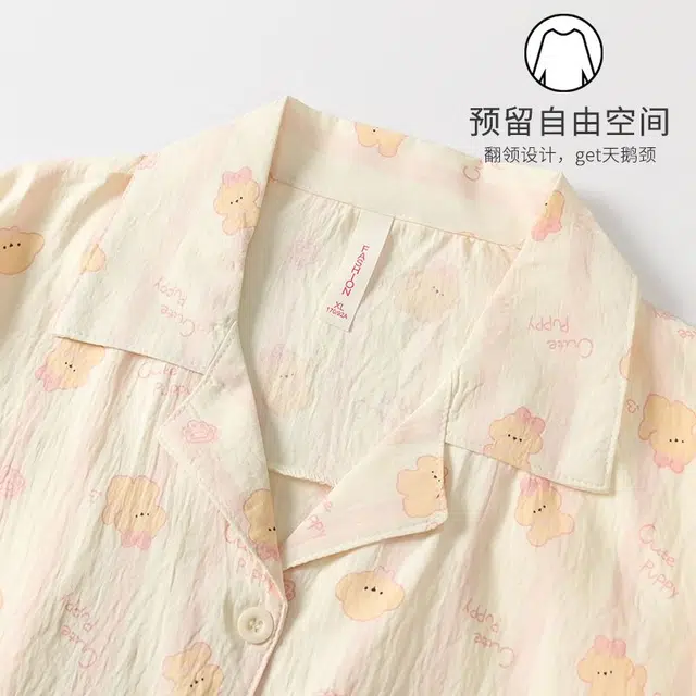 俏韵 翻领卡通夏季云朵棉开衫甜美短袖短裤家居服可外穿睡衣套装 女款