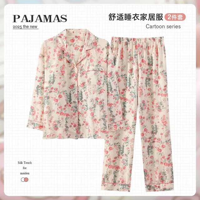 俏韵 翻领春秋季薄款云朵棉长袖带胸垫开衫休闲家居服可外穿睡衣套装 女款