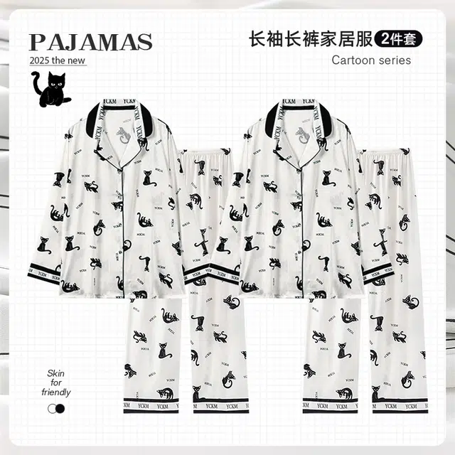 俏韵 休闲开衫提花家居服简约舒适睡衣套装 男女同款 图片色