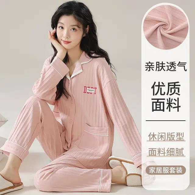 俏韵 翻领春秋季简约风长袖开衫甜美可爱休闲舒适薄款家居服可外穿睡衣套装 女款