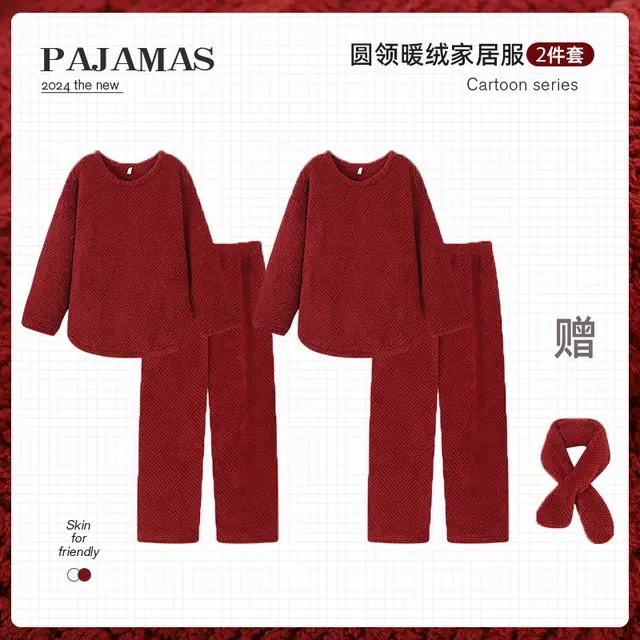 俏韵 家居服纯色休闲舒适长袖长裤可外穿睡衣套装 男女同款