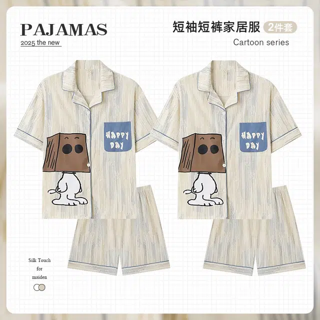俏韵 文艺风短袖家居服休闲舒适睡衣套装 男女同款