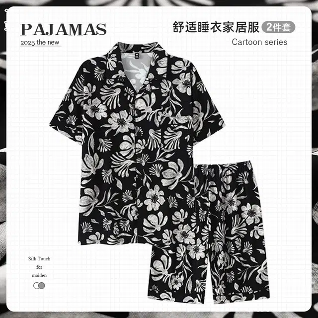 俏韵 翻领夏季冰雪丝短袖短裤宽松时尚简约大码薄款家居服可外穿睡衣套装 男款