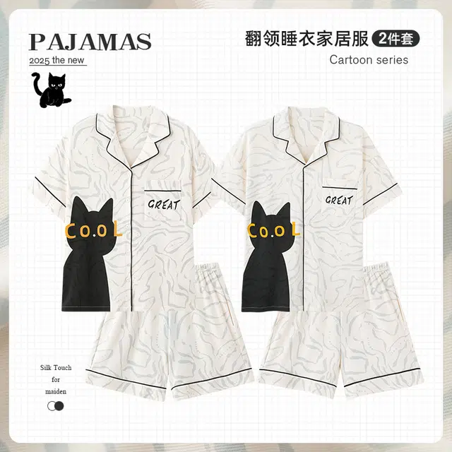 俏韵 舒适休闲翻领短袖薄款家居服可外穿睡衣套装 男女同款