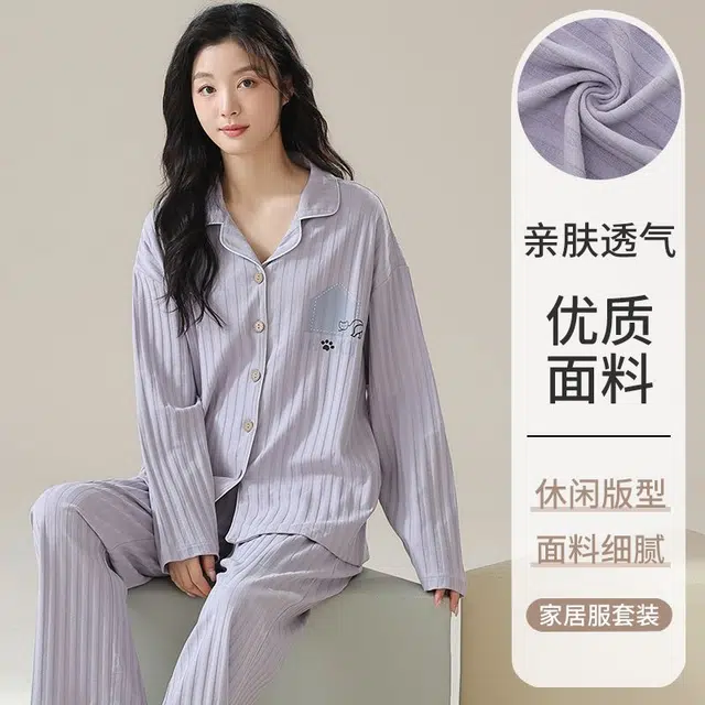 俏韵 翻领春秋季简约条纹长袖开衫甜美可爱休闲风舒适薄款家居服可外穿睡衣套装 女款