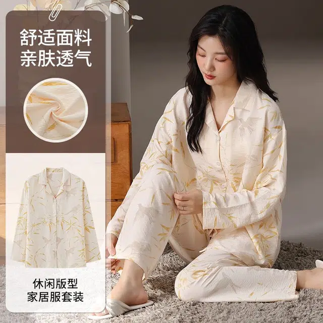 俏韵 翻领春秋季云朵棉简约长袖甜美可爱休闲风舒适薄款家居服可外穿睡衣套装 女款