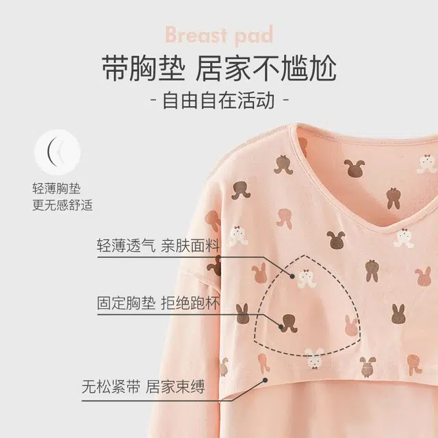 俏韵 圆领卡通春秋季仿棉长袖长裤甜美休闲薄款家居服可外穿睡衣套装 女款