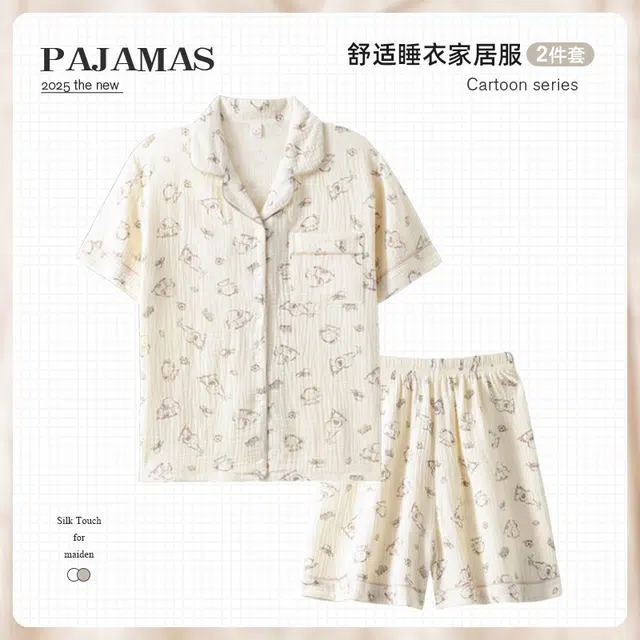 俏韵 翻领夏季纯棉甜美短袖短裤舒适薄款家居服可外穿睡衣套装 女款