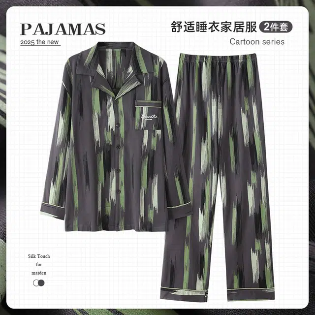 俏韵 翻领春秋季简约印花长袖长裤休闲开衫薄款家居服可外穿睡衣套装 男款