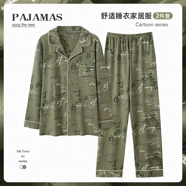 俏韵 翻领春秋季简约印花长袖休闲开衫薄款家居服可外穿睡衣套装 男款