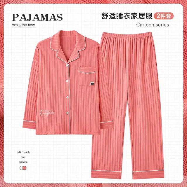 俏韵 翻领春秋季简约条纹长袖长裤开衫甜美可爱休闲舒适薄款家居服可外穿睡衣套装 女款