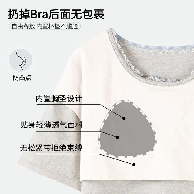 俏韵 圆领卡通夏季带胸垫短袖三件套甜美薄款舒适家居服可外穿睡衣套装 女款