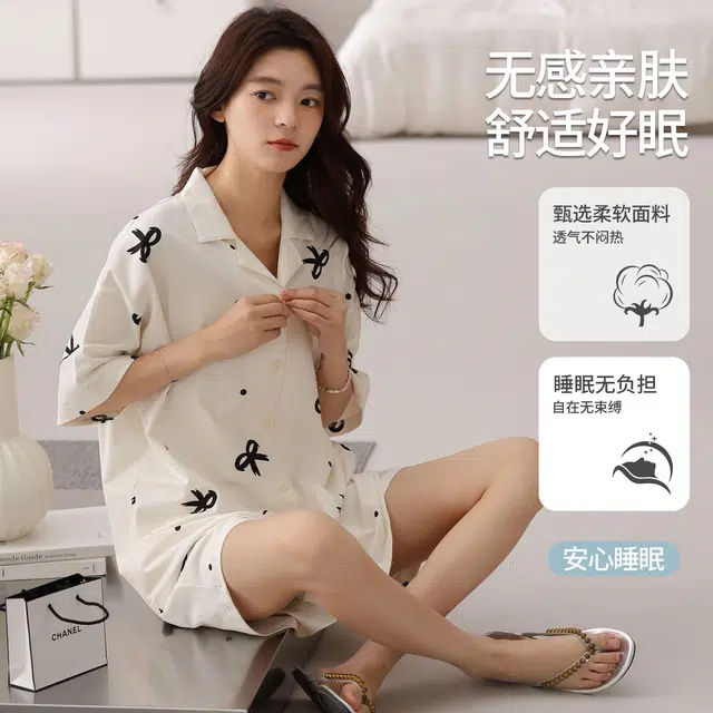 俏韵 翻领夏季纯棉舒适简约风短袖开衫甜美可爱薄款家居服可外穿睡衣套装 女款