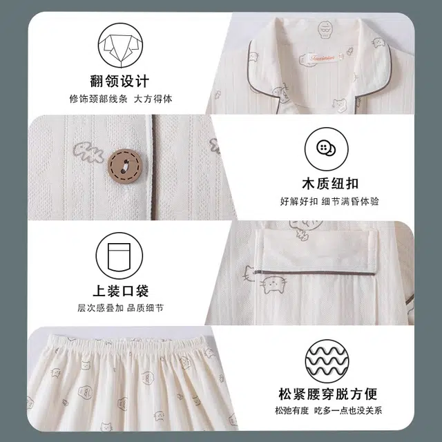 俏韵 翻领卡通可爱休闲短袖三分裤薄款家居服可外穿夏季睡衣套装 女款