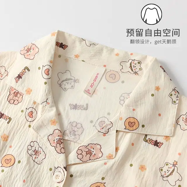 俏韵 翻领卡通夏季云朵棉简约开衫甜美短袖短裤家居服可外穿睡衣套装 女款