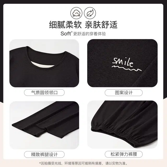 俏韵 圆领春秋季仿棉长袖简约纯色甜美休闲薄款家居服可外穿睡衣套装 女款