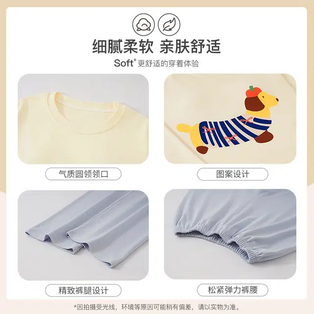 俏韵 圆领腊肠狗春秋季仿棉长袖长裤简约甜美休闲薄款家居服可外穿睡衣套装 女款