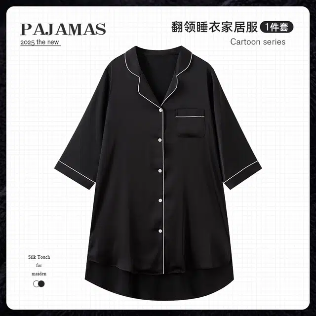 俏韵 翻领短袖简约纯色开衫薄款家居服可外穿睡裙 女款