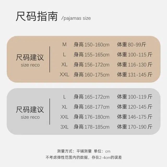 俏韵 翻领短袖短裤云朵棉卡通薄款大码家居服可外穿睡衣套装 男女同款