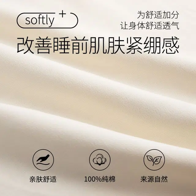 俏韵 圆领卡通夏季带胸垫可爱短袖三件套甜美条纹薄款舒适家居服可外穿睡衣套装 女款