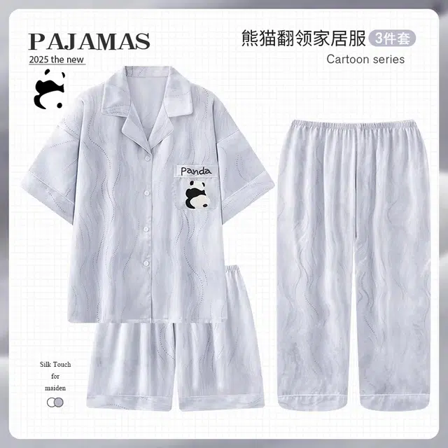 俏韵 翻领冰丝绸短袖长裤三件套高级感熊猫家居服可外穿夏季睡衣套装 男款