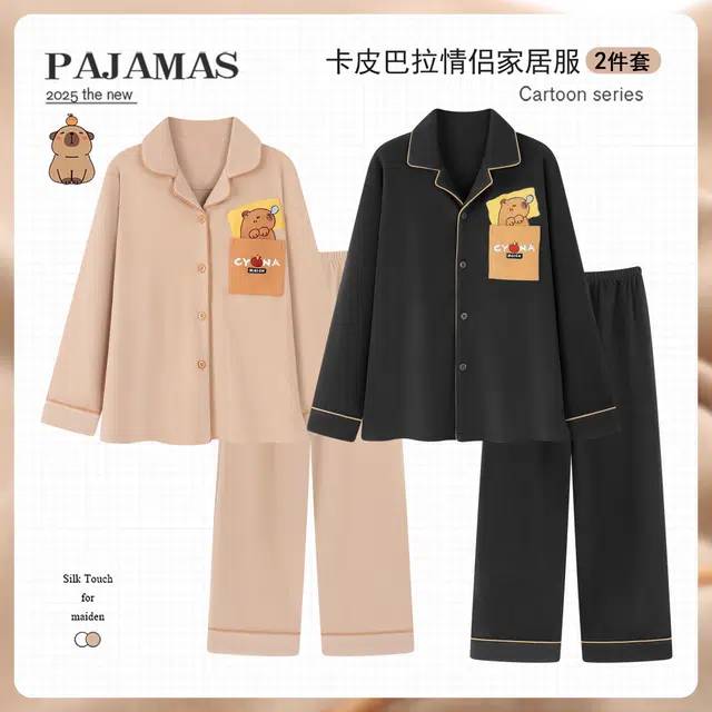 俏韵 翻领卡通秋冬季德绒保暖长袖长裤甜美可爱舒适家居服可外穿睡衣套装 男女同款