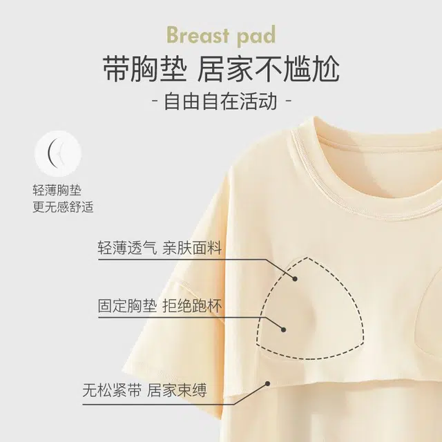 俏韵 圆领卡通小狗甜美风宽松短袖家居服可外穿睡衣套装 女款