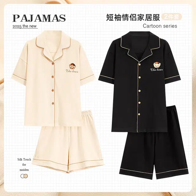 俏韵 云感系列 简约休闲舒适短袖家居服外穿睡衣套装 男女同款