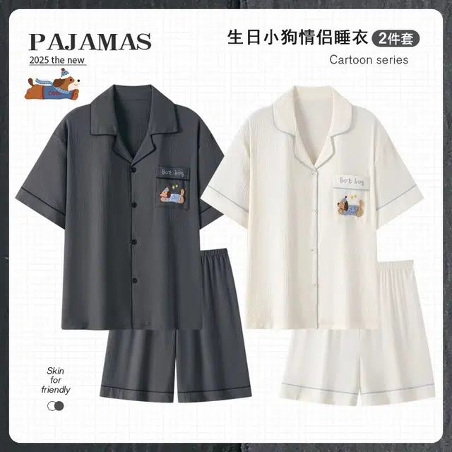 俏韵 翻领卡通短袖薄款舒适家居服可外穿睡衣套装 男女同款