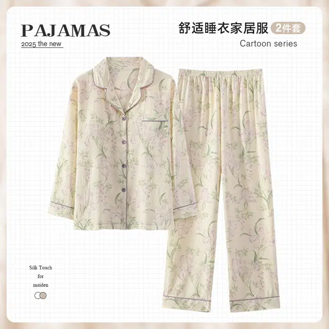 俏韵 翻领薄款云朵棉长袖带胸垫开衫休闲家居服可外穿睡衣套装 女款