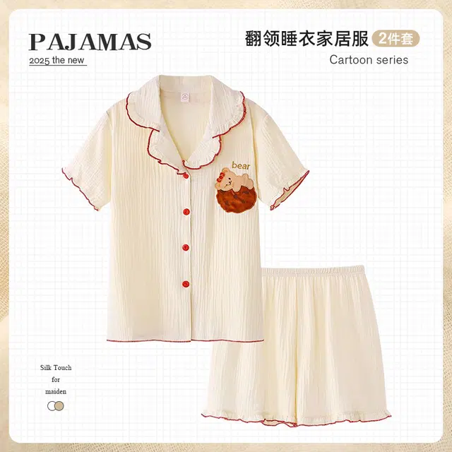 俏韵 翻领短袖纯棉甜美舒适家居服可外穿睡衣套装 女款