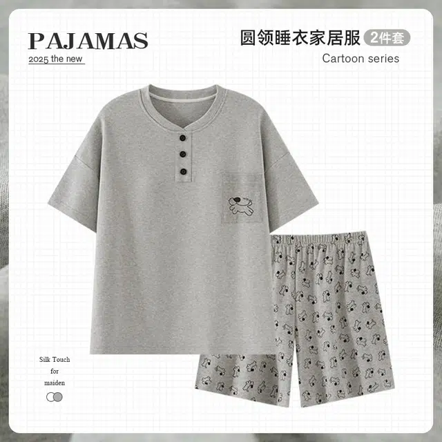 俏韵 圆领小狗简约风宽松短袖家居服可外穿睡衣套装 女款