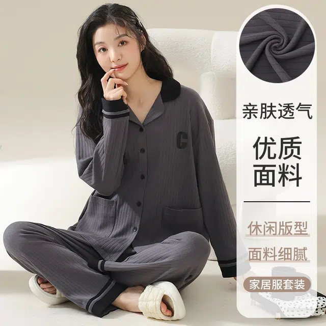 俏韵 翻领春秋季长袖开衫甜美可爱休闲舒适薄款家居服可外穿睡衣套装 女款