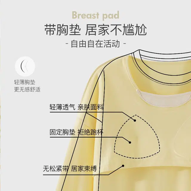 俏韵 圆领春秋季仿棉长袖长裤简约纯色甜美休闲薄款家居服可外穿睡衣套装 女款