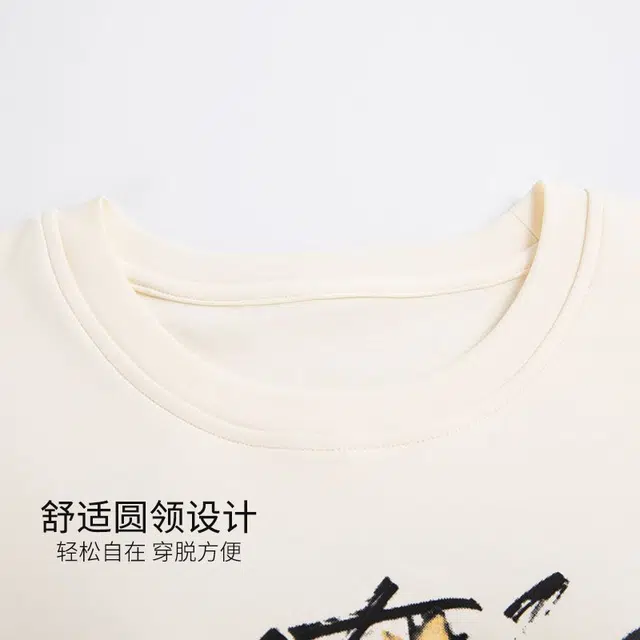 俏韵 圆领卡通夏季带胸垫可爱短袖三件套甜美条纹薄款舒适家居服可外穿睡衣套装 女款