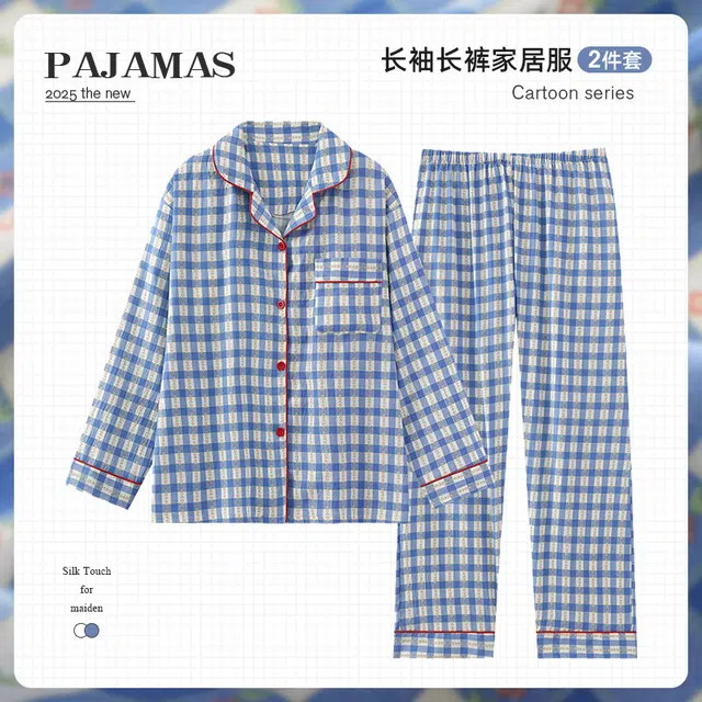 俏韵 小清新格子休闲时尚长袖长裤家居服睡衣套装 女款 蓝色