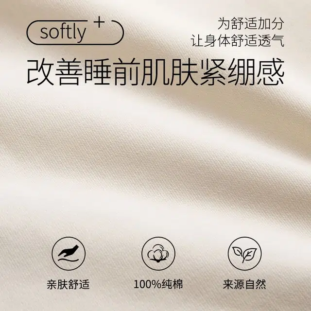 俏韵 圆领夏季带胸垫可爱短袖三件套甜美薄款舒适家居服可外穿睡衣套装 女款