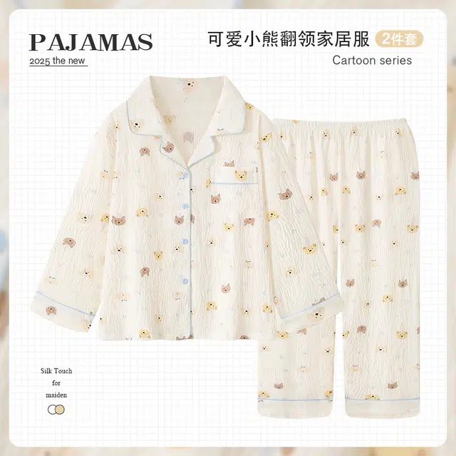 俏韵 翻领卡通小熊春秋季云朵棉长袖长裤甜美印花可爱薄款家居服可外穿睡衣套装 女款